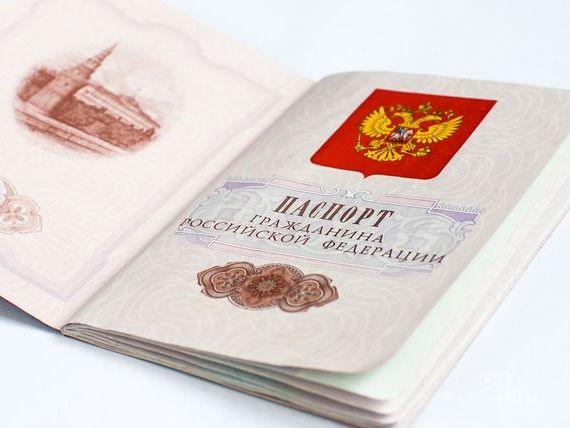 прописка в Ингушетии